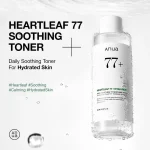 تونر تسکین‌دهنده آنوا مدل +Heartleaf ۷۷ - تصویر 2