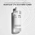 تونر تسکین‌دهنده آنوا مدل +Heartleaf ۷۷ - تصویر 11