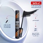 ریمل حجم دهنده ایزادورا نارنجی مدل Big Bold Extreme - تصویر 3