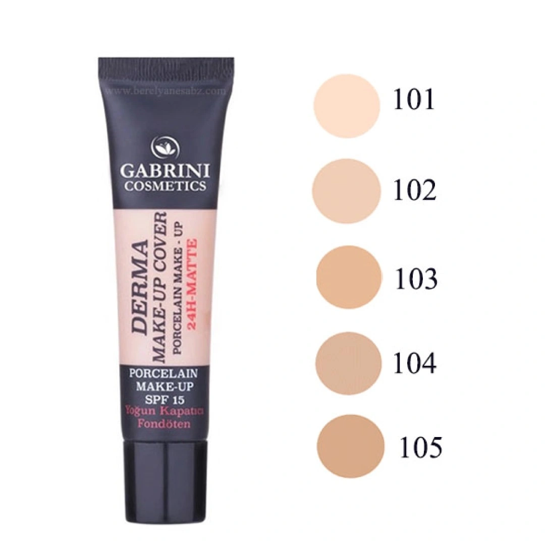 ganrini-matte-fondation کرم پودر مات 24 ساعته درما گابرینی - تصویر 1