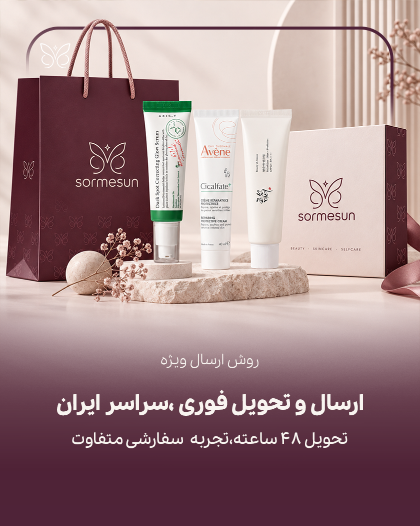 اسلاید