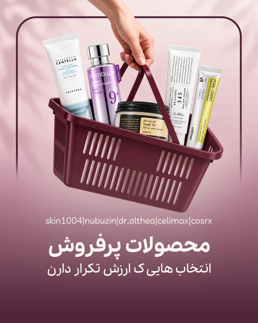اسلاید